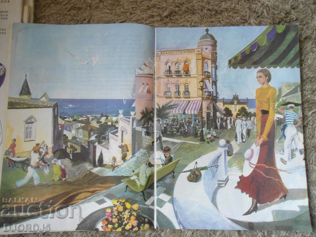 Delivery of The passenger who carried the spark, Kiril Yanev Delivery of The passenger who carried the spark, Kiril Yanev