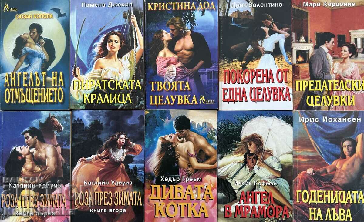 "Iris" series of romance novels. Set of 10 books - 5