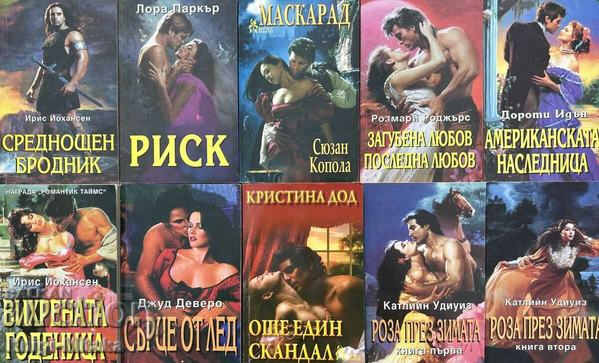 "Iris" series of romance novels. Set of 10 books - 7