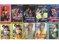 Μια σειρά από ρομαντικά μυθιστορήματα "Kalpazanov". Σετ 10 βιβλίων