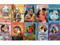 Μια σειρά από ρομαντικά μυθιστορήματα "Kalpazanov". Σετ 10 βιβλίων