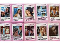 Made in USA romance series. Set of 10 books