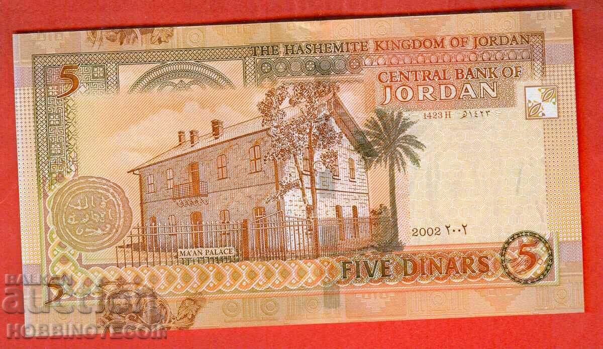 ΙΟΡΔΑΝΙΑ ΙΟΡΔΑΝΙΑ 5 Τεύχος Dinara τεύχος 2002 NEW UNC με τιμή 29.99 BGN | € 15.33 ΙΟΡΔΑΝΙΑ ΙΟΡΔΑΝΙΑ 5 Τεύχος Dinara τεύχος 2002 NEW UNC με τιμή 29.99 BGN | € 15.33