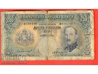 BULGARIA 250 BGN emisiune 1929 REGELE BORIS - 1