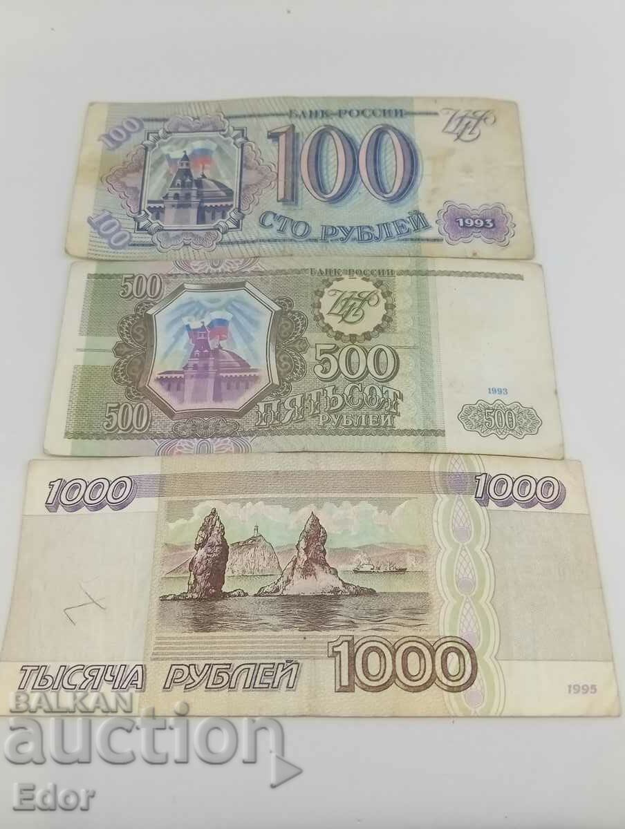 Лот банкноти.Русия