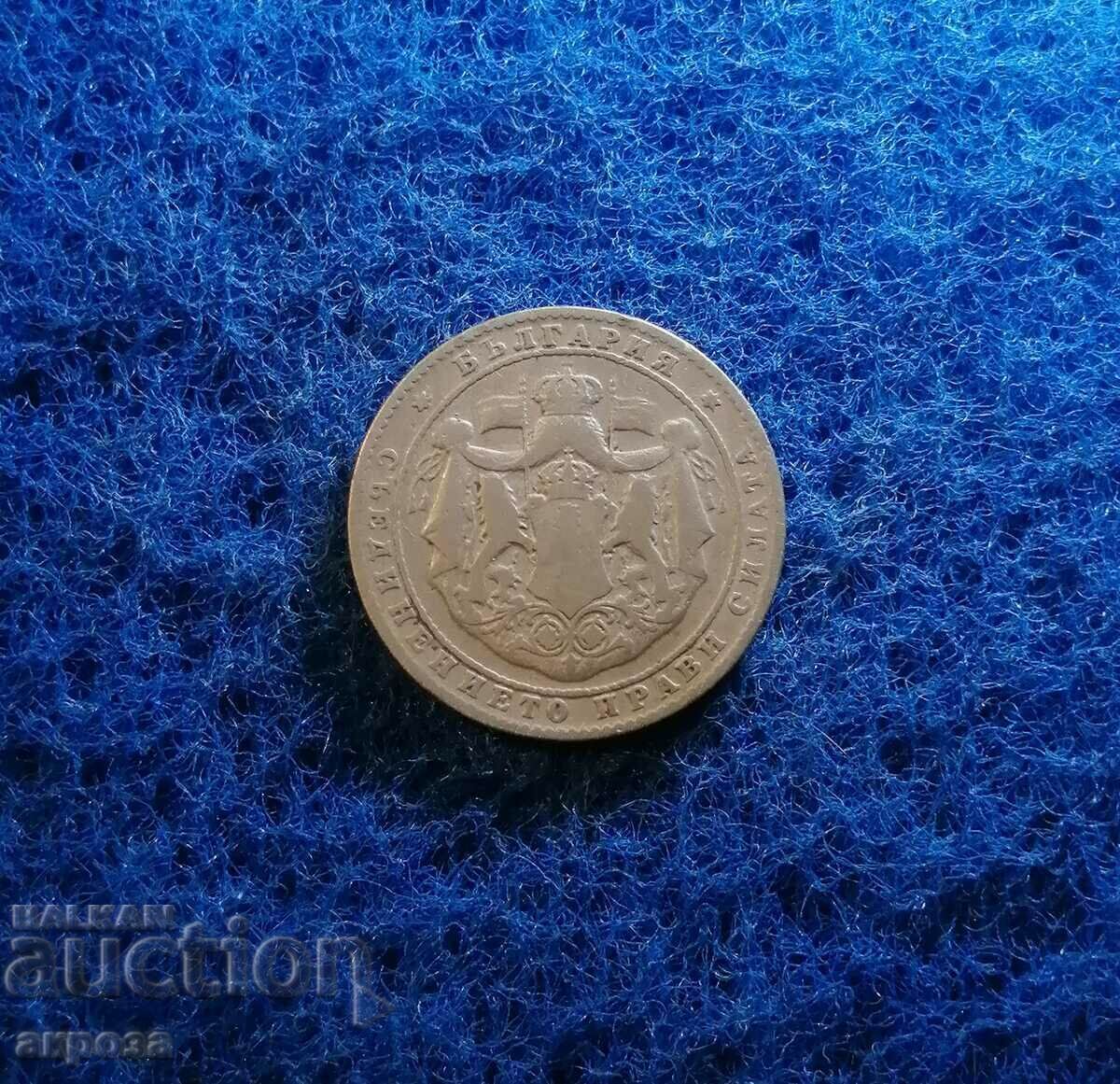 2 BGN 1925 with price 1.50 BGN | € 0.77 2 BGN 1925 with price 1.50 BGN | € 0.77