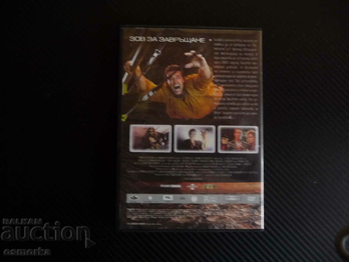 Auction Homecoming DVD Movie Arnold Schwarzenegger Sharon Stone Ex Auction Homecoming DVD Movie Arnold Schwarzenegger Sharon Stone Ex