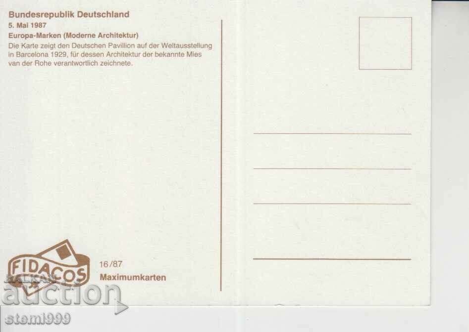 Postcard Maximum FDC Modern architecture with price 1.00 BGN | € 0.51 Postcard Maximum FDC Modern architecture with price 1.00 BGN | € 0.51