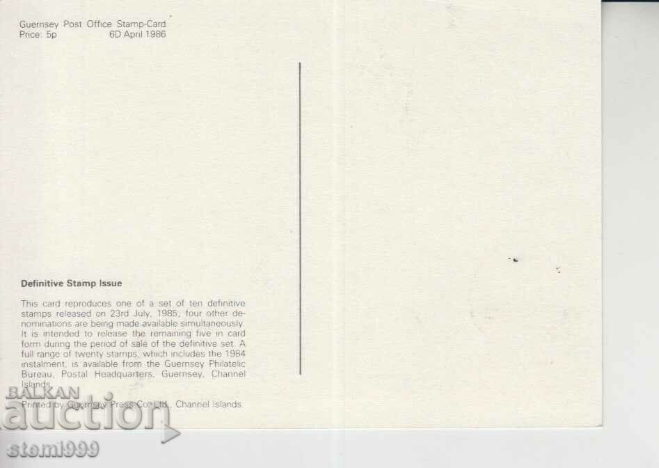 Postcard Maximum FDC Normandy with price 1.20 BGN | € 0.61 Postcard Maximum FDC Normandy with price 1.20 BGN | € 0.61
