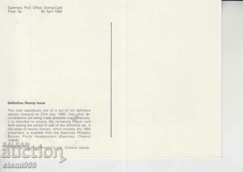 Postcard Maximum FDC Normandy with price 1.20 BGN | € 0.61 Postcard Maximum FDC Normandy with price 1.20 BGN | € 0.61