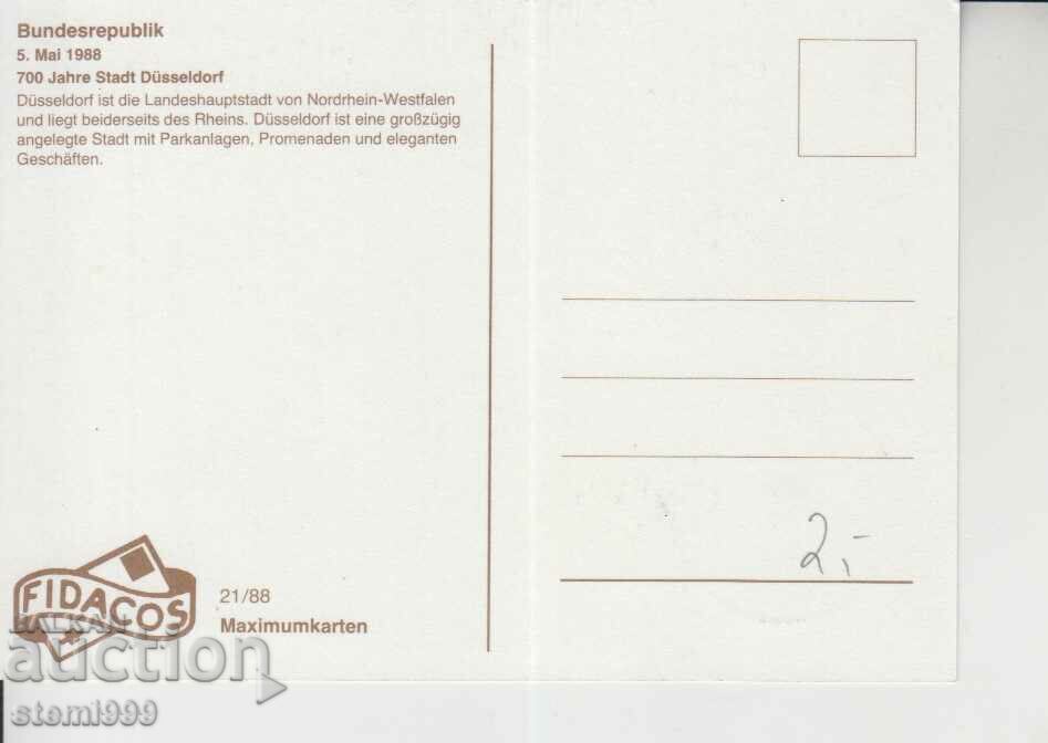 Postal card Maximum FDC 700 Dusseldorf with price 1.20 BGN | € 0.61 Postal card Maximum FDC 700 Dusseldorf with price 1.20 BGN | € 0.61