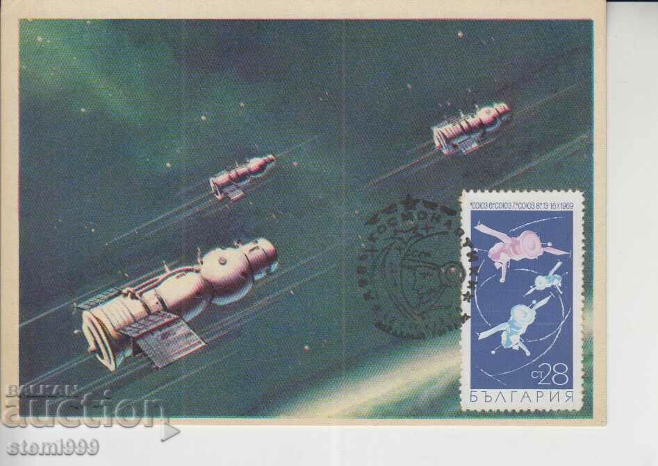 Postal card Maximum FDC Cosmos
