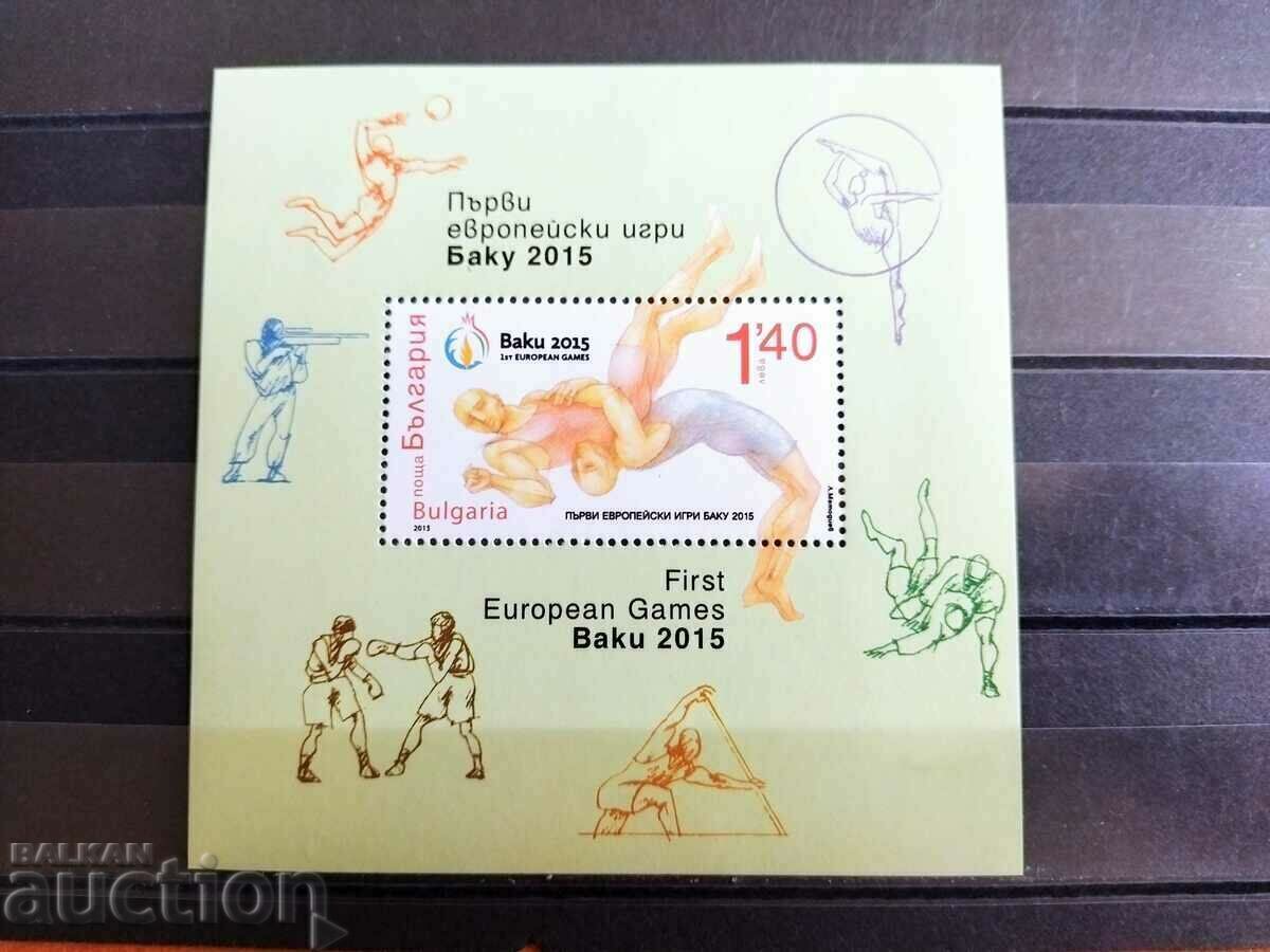 Πρώτοι Ευρωπαϊκοί Αγώνες στο Μπακού από το 2015. #5190 με τιμή 2.50 BGN | € 1.28 Πρώτοι Ευρωπαϊκοί Αγώνες στο Μπακού από το 2015. #5190 με τιμή 2.50 BGN | € 1.28