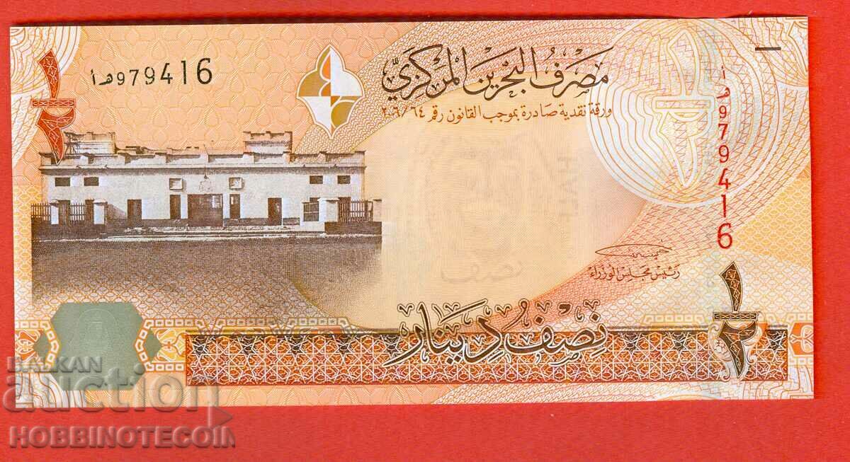 BAHRAIN BAHRAIN 1/2 Dinar issue - issue 2008 - NEW UNC