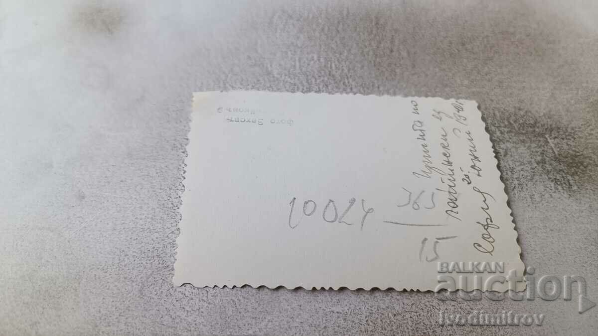 Photo Sofia Young woman on a walk 1940 with price 2.45 BGN | € 1.25 Photo Sofia Young woman on a walk 1940 with price 2.45 BGN | € 1.25