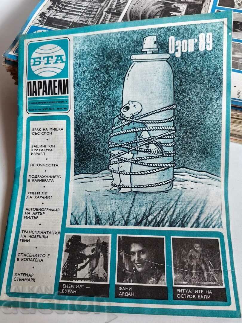 отлевче 1989 СОЦ СПИСАНИЕ БТА ПАРАЛЕЛИ