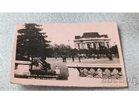 Mini carte poștală Universitatea din Sofia
