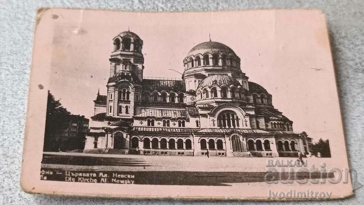Mini carte poștală Biserica Sofia Alexandru Nevski