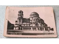 Мини пощенска картичка София Църквата Александъръ Невски