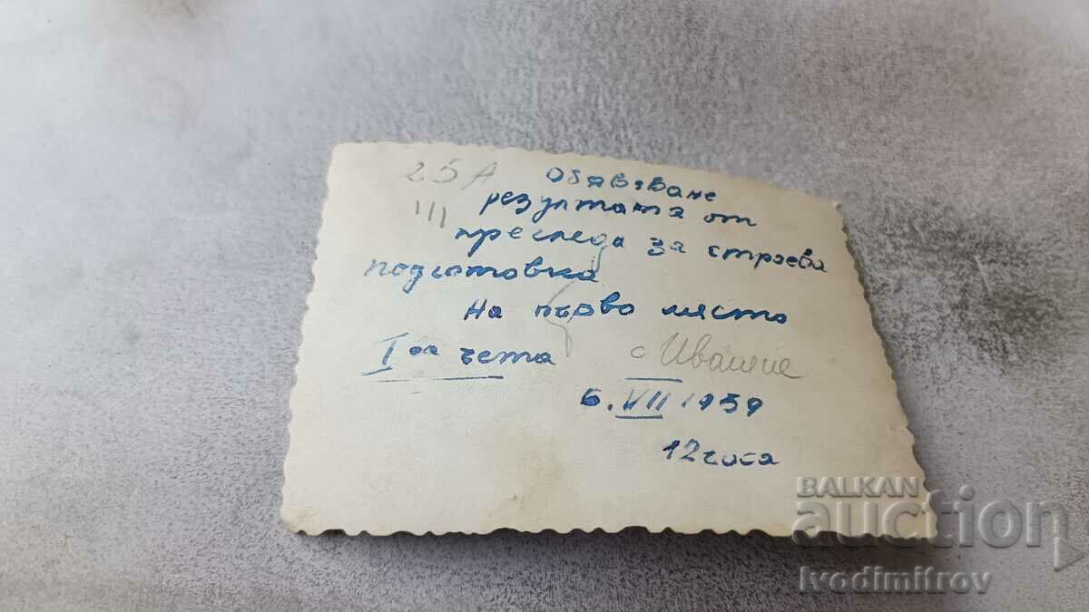 Photo Ivanyane Overview of military training 1959 with price 1.65 BGN | € 0.84