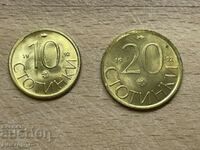 ЛОТ 10 и 20 стотинки 1992 РБ щемпели no1