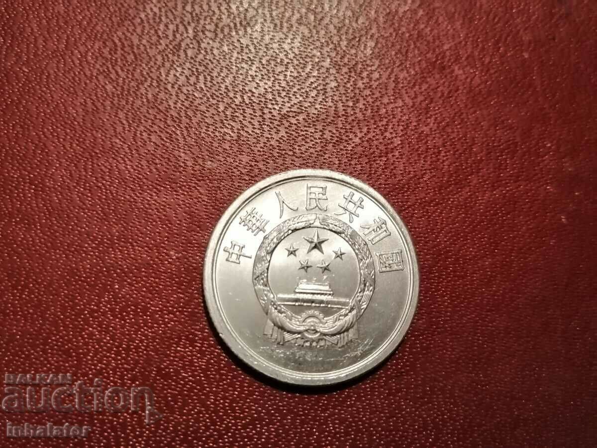 1992 5 Yuan China