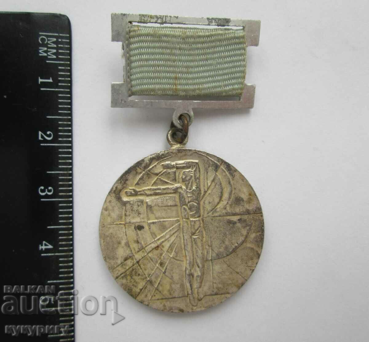 Star Sots medal sign badge Honored Rationalizer NRB - 5 Star Sots medal sign badge Honored Rationalizer NRB - 5