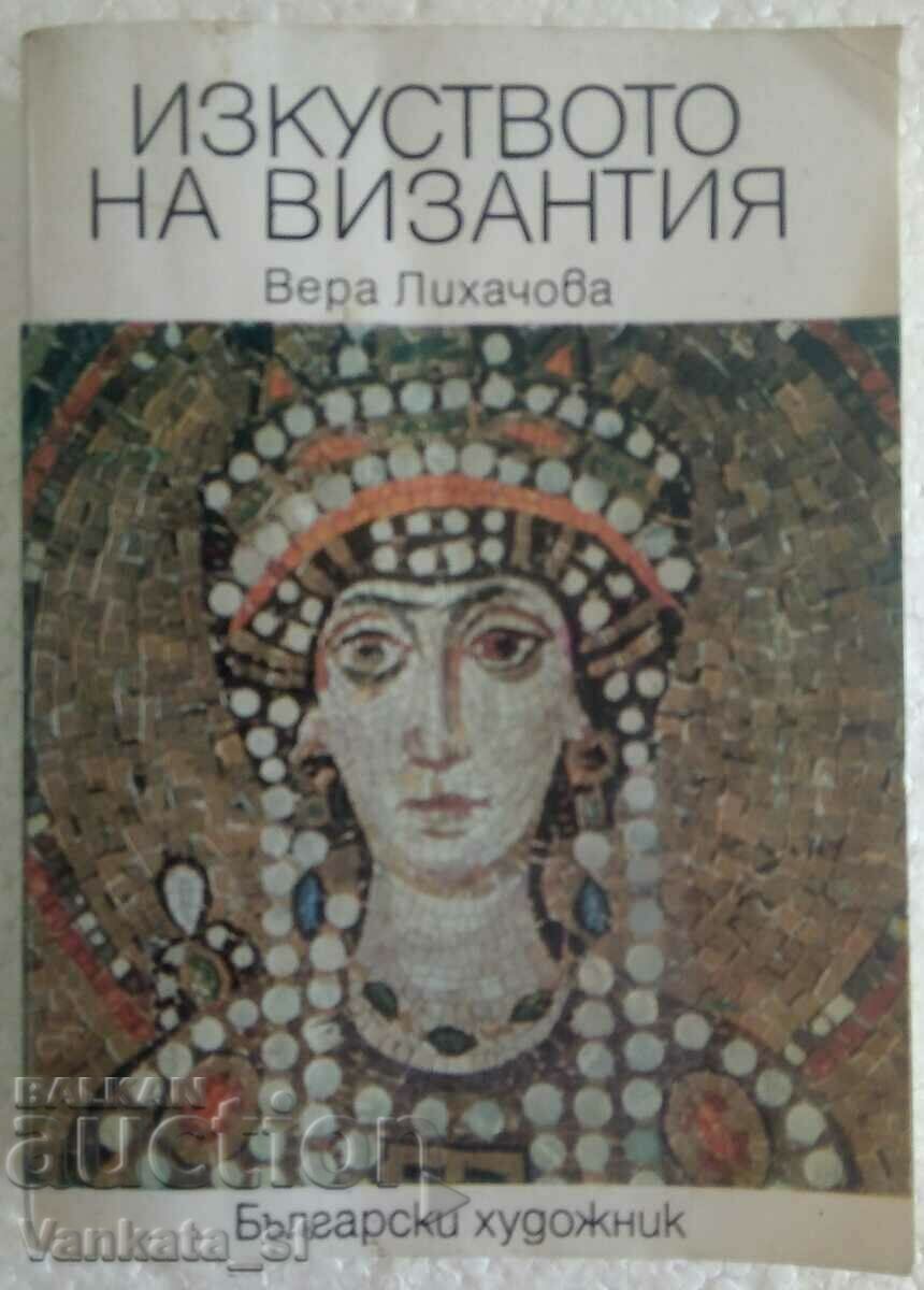 Arta Bizanțului - Vera Likhachova