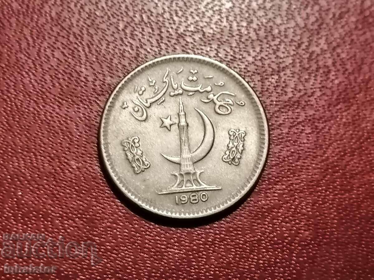 1980 25 Paisa Πακιστάν