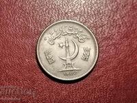 1980 год 25 пайса Пакистан