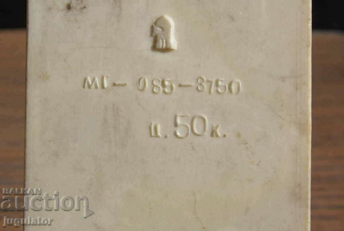 Παλιό Ρωσικό Σοβιετικό πλαστικό παιχνίδι φορτηγό αυτοκίνητο από την εποχή του σοσιαλισμού - 7