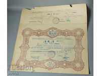 1948 Share Action Credit Cooperative Salvation BGN 1,000