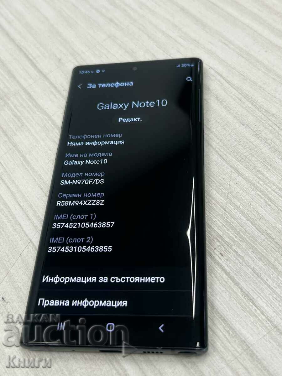Τηλέφωνο Samsung Galaxy Note 10 256 GB
