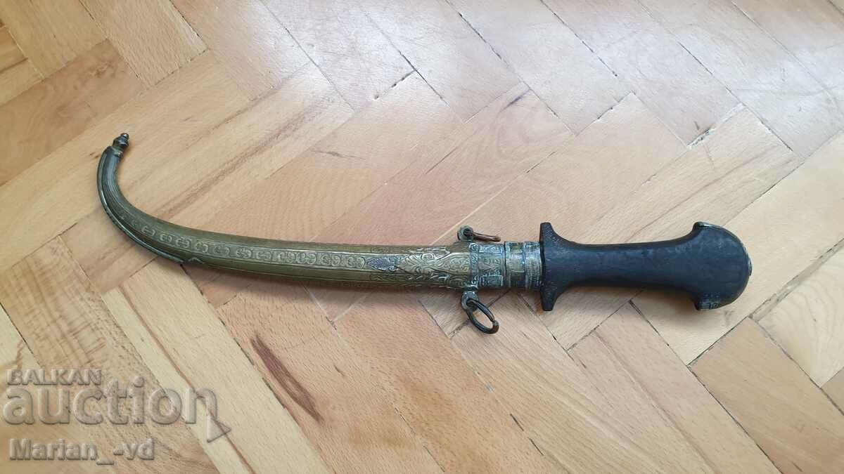 Delivery of Arabic Knife / Moroccan Dagger / Dagger