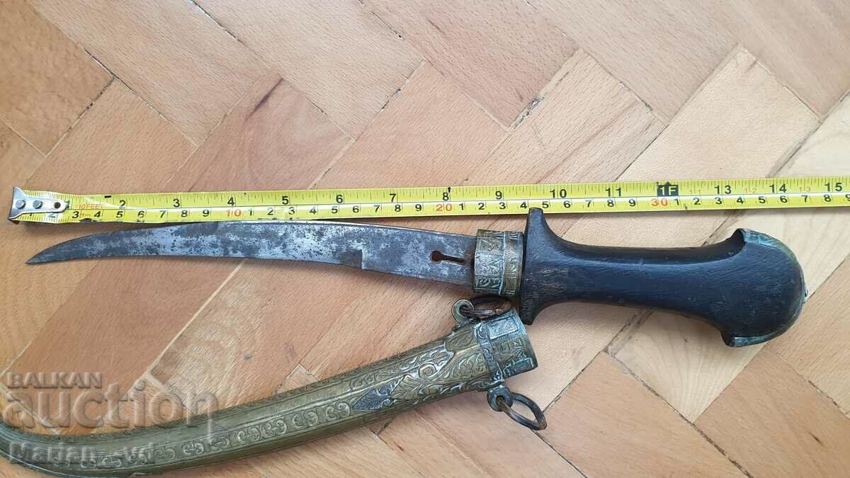 Arabic Knife / Moroccan Dagger / Dagger - 7