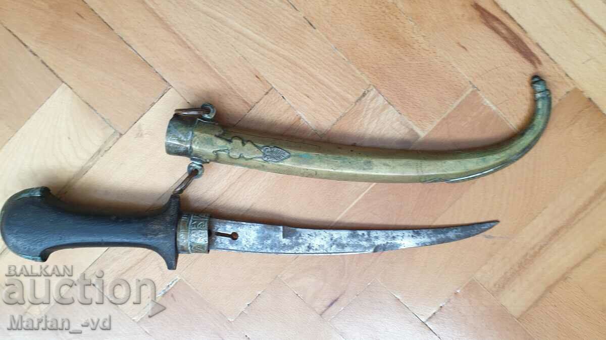 Arabic Knife / Moroccan Dagger / Dagger