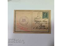 Austria 1916 - carte poștală
