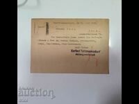 Germania Reich 1938 - carte poștală