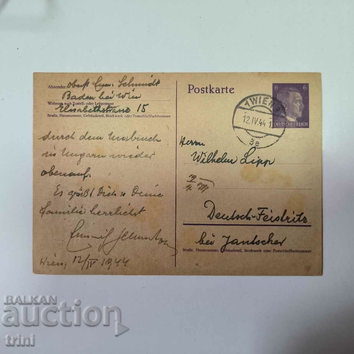 Germany Reich 1944 - postcard