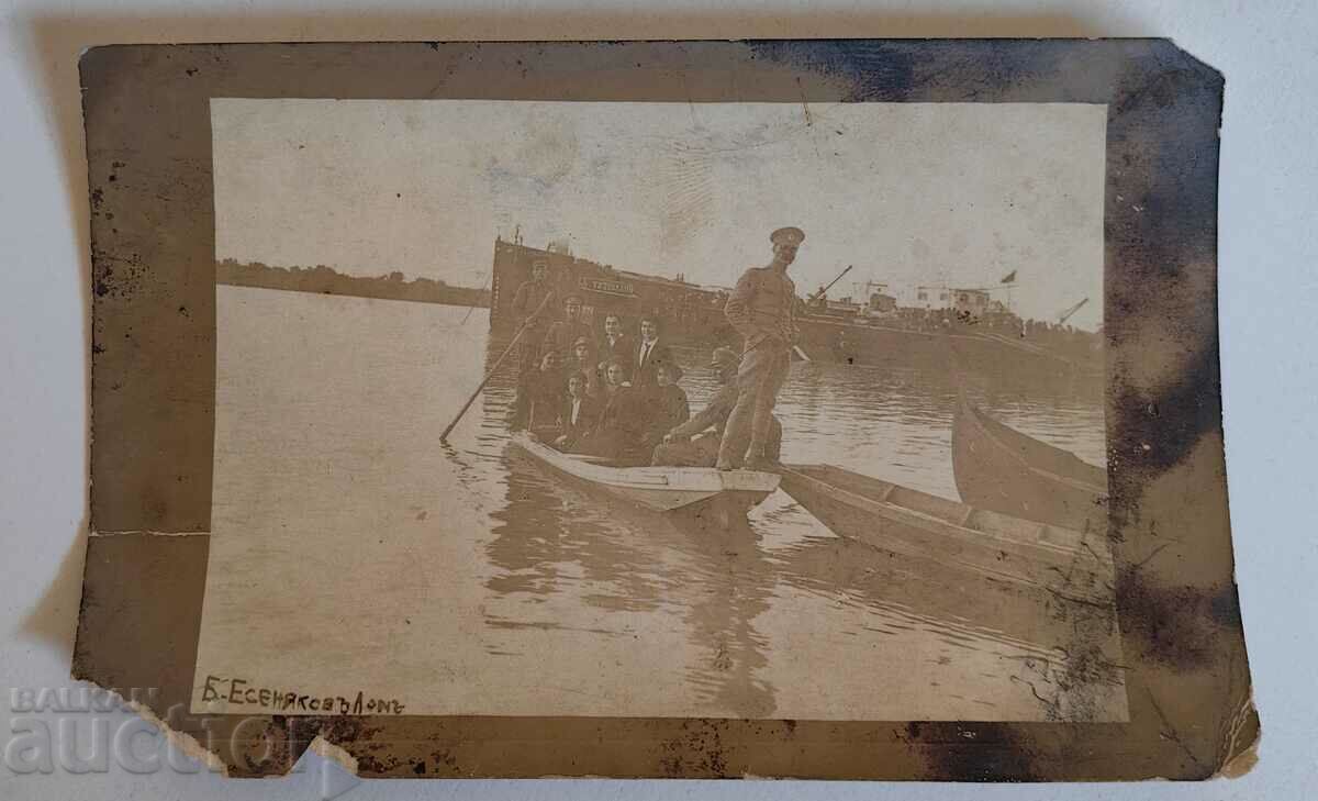 TUTRAKAN SHIP WWI PHOTO with price 55.00 BGN | € 28.12 TUTRAKAN SHIP WWI PHOTO with price 55.00 BGN | € 28.12