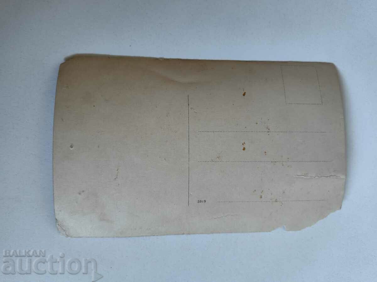 Auction TUTRAKAN SHIP WWI PHOTO Auction TUTRAKAN SHIP WWI PHOTO