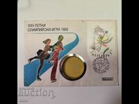 Bulgaria Numisbrief XXV Olympic Games 1992 - without the coin