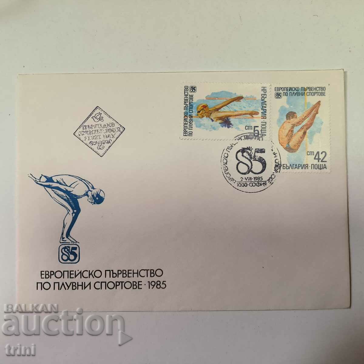First Day Mailing Envelope 1985 European Swimming Championships