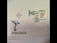 Първодневен пощенски плик 1985 Европейско първенство плуване