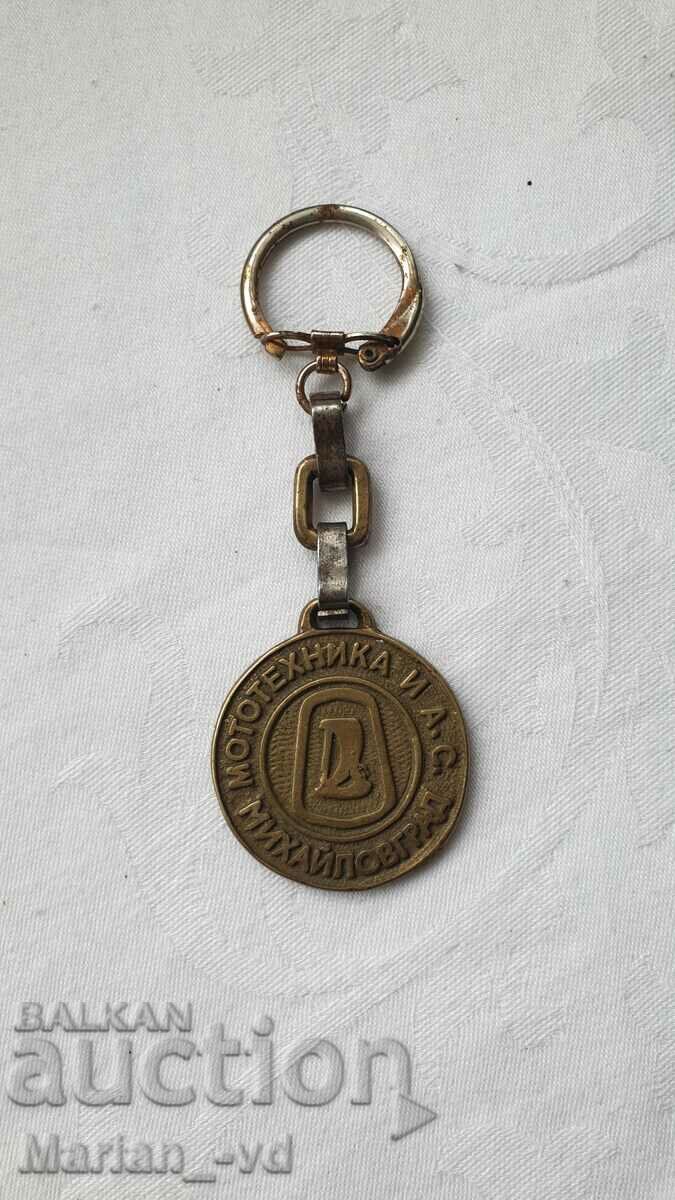 Old bronze key holder mototechnics Mihailovgrad - 5 Old bronze key holder mototechnics Mihailovgrad - 5