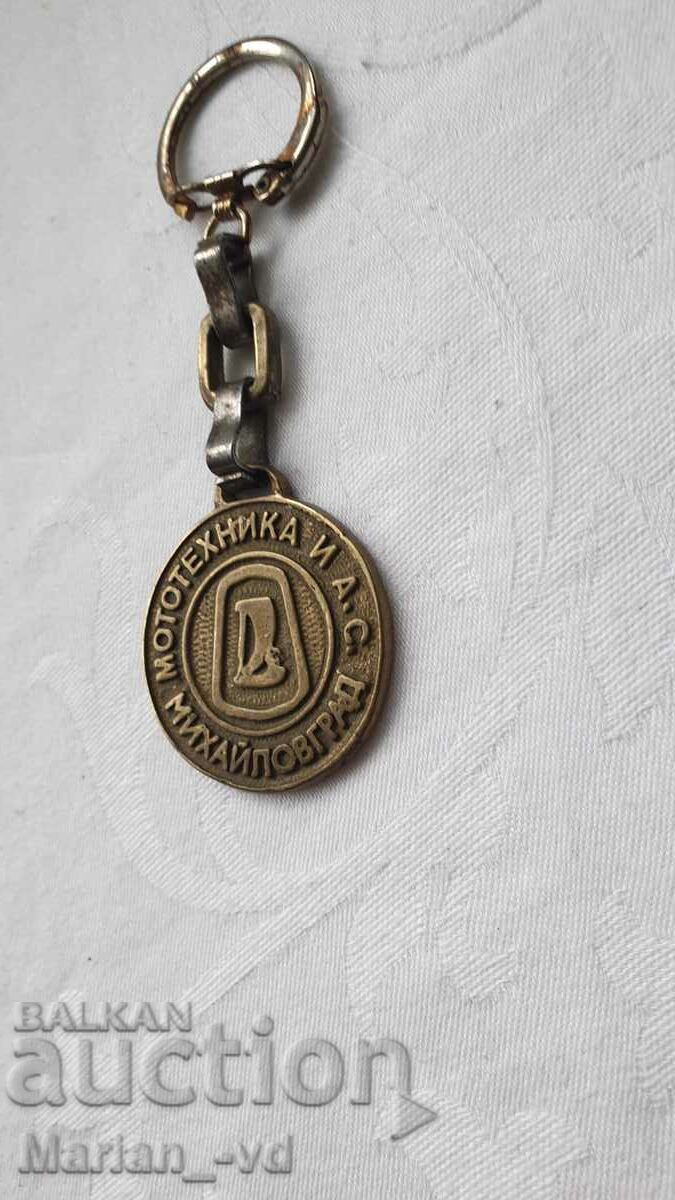 Old bronze key holder mototechnics Mihailovgrad - 6 Old bronze key holder mototechnics Mihailovgrad - 6