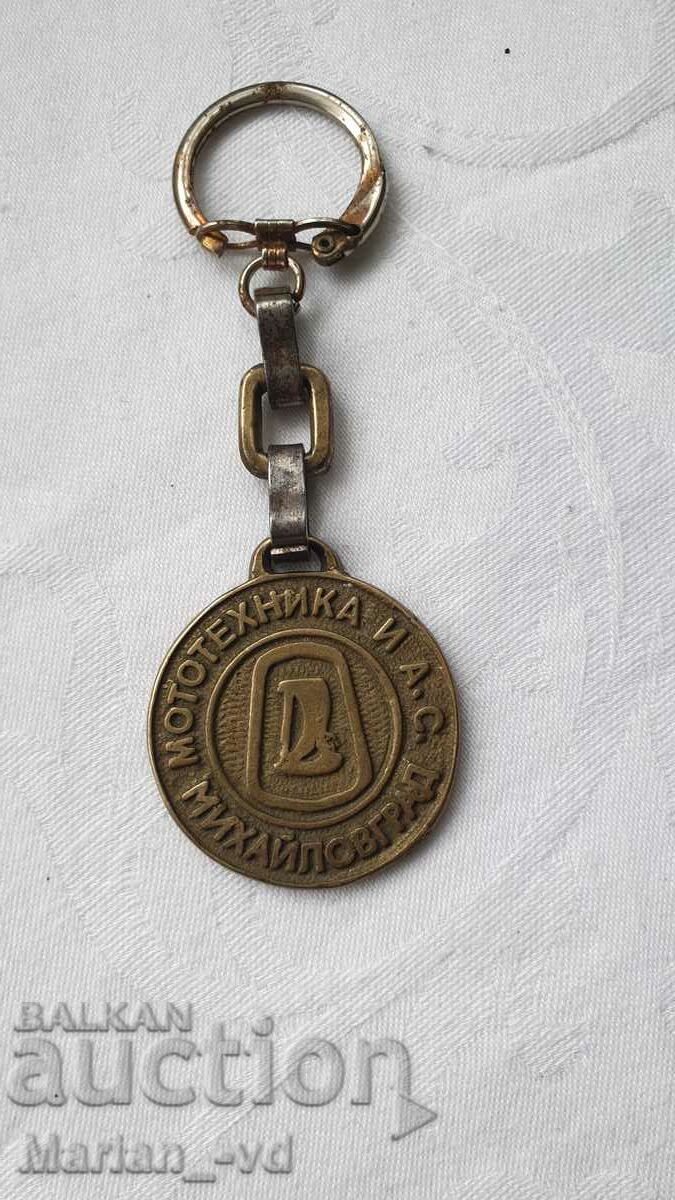 Old bronze key holder mototechnics Mihailovgrad