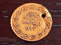 1/4 Cedid Mahmudiye 1223/32 AH Gold Coin ALTON Mahmud II
