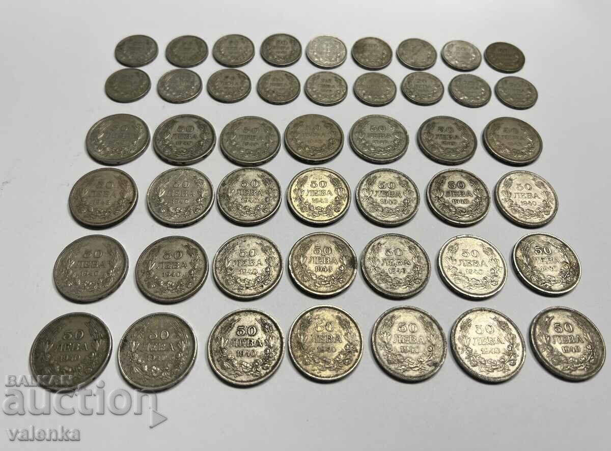 Lot 46 buc. Monede imperiale 20 și 50 BGN 1940 și 1943