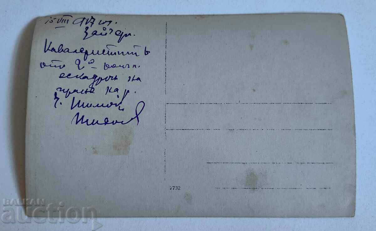 Delivery of LAUNDRY WWI MILITARY PHOTO KINGDOM OF BULGARIA